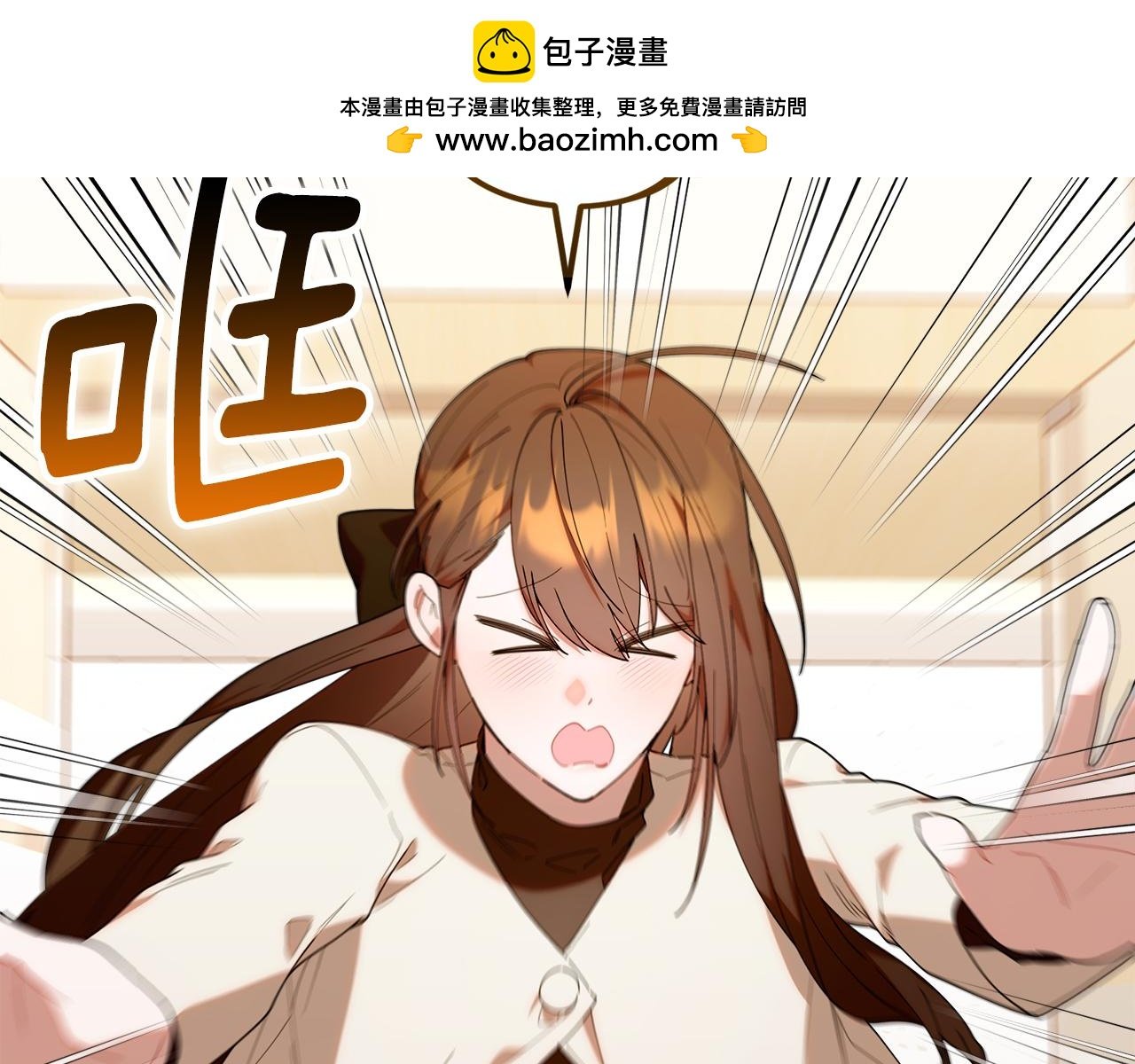 第41话 神秘花环