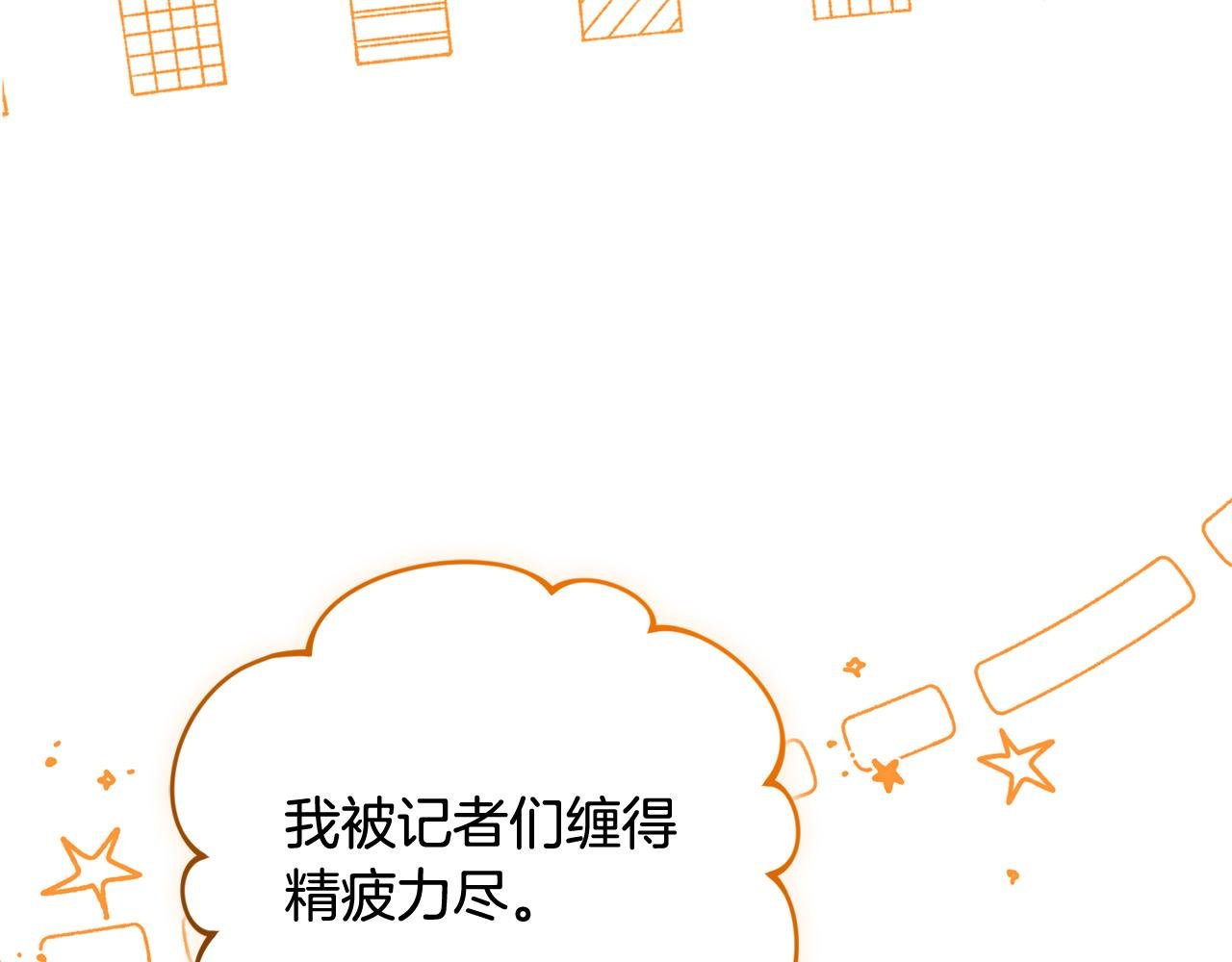 第41话 神秘花环