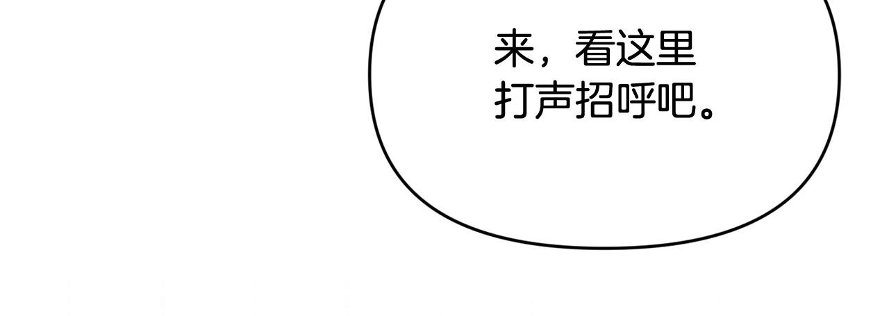 第41话 神秘花环
