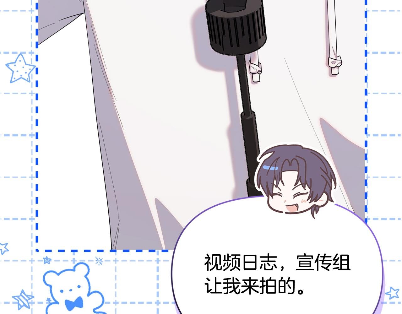 第41话 神秘花环