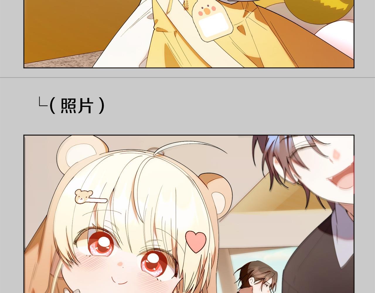 第41话 神秘花环