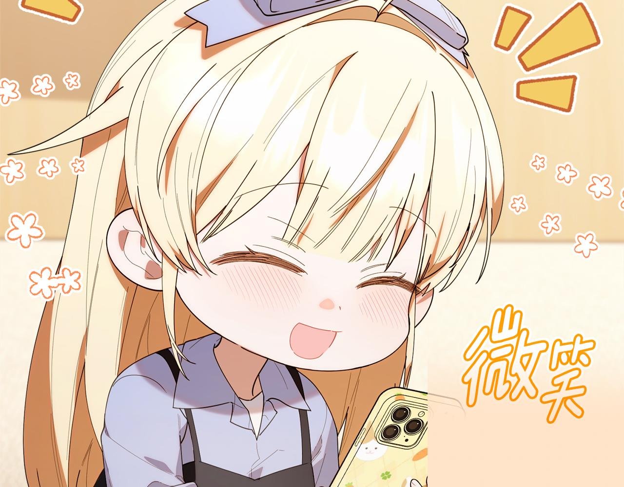 第41话 神秘花环