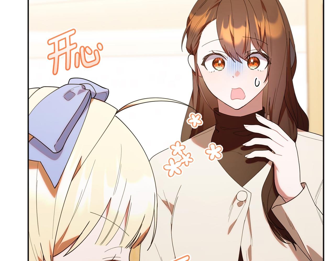 第41话 神秘花环