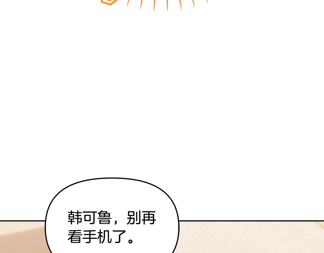 第41话 神秘花环