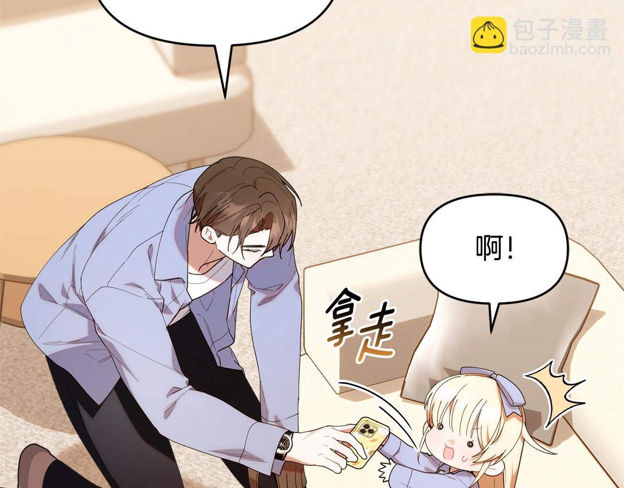 第41话 神秘花环