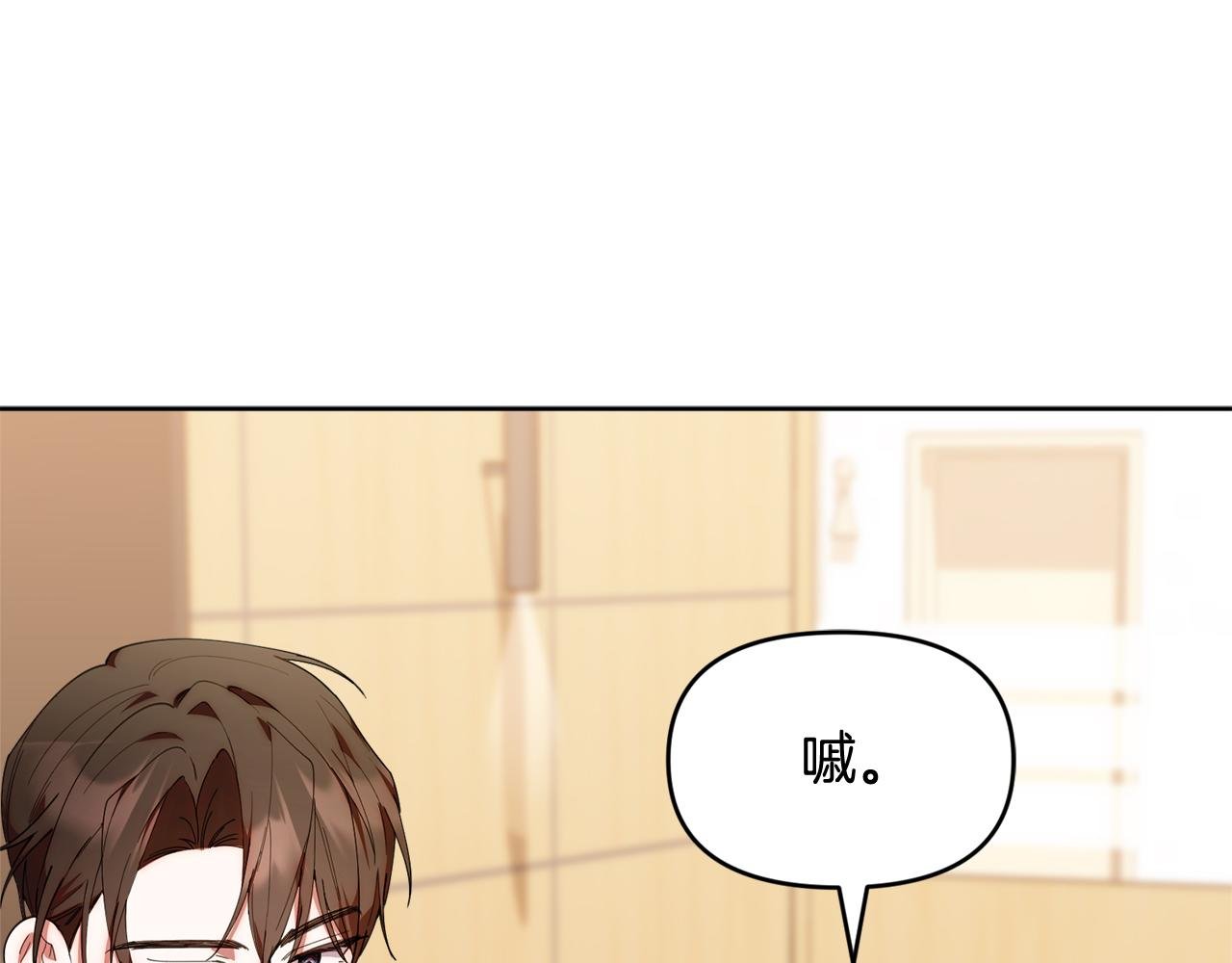 第41话 神秘花环