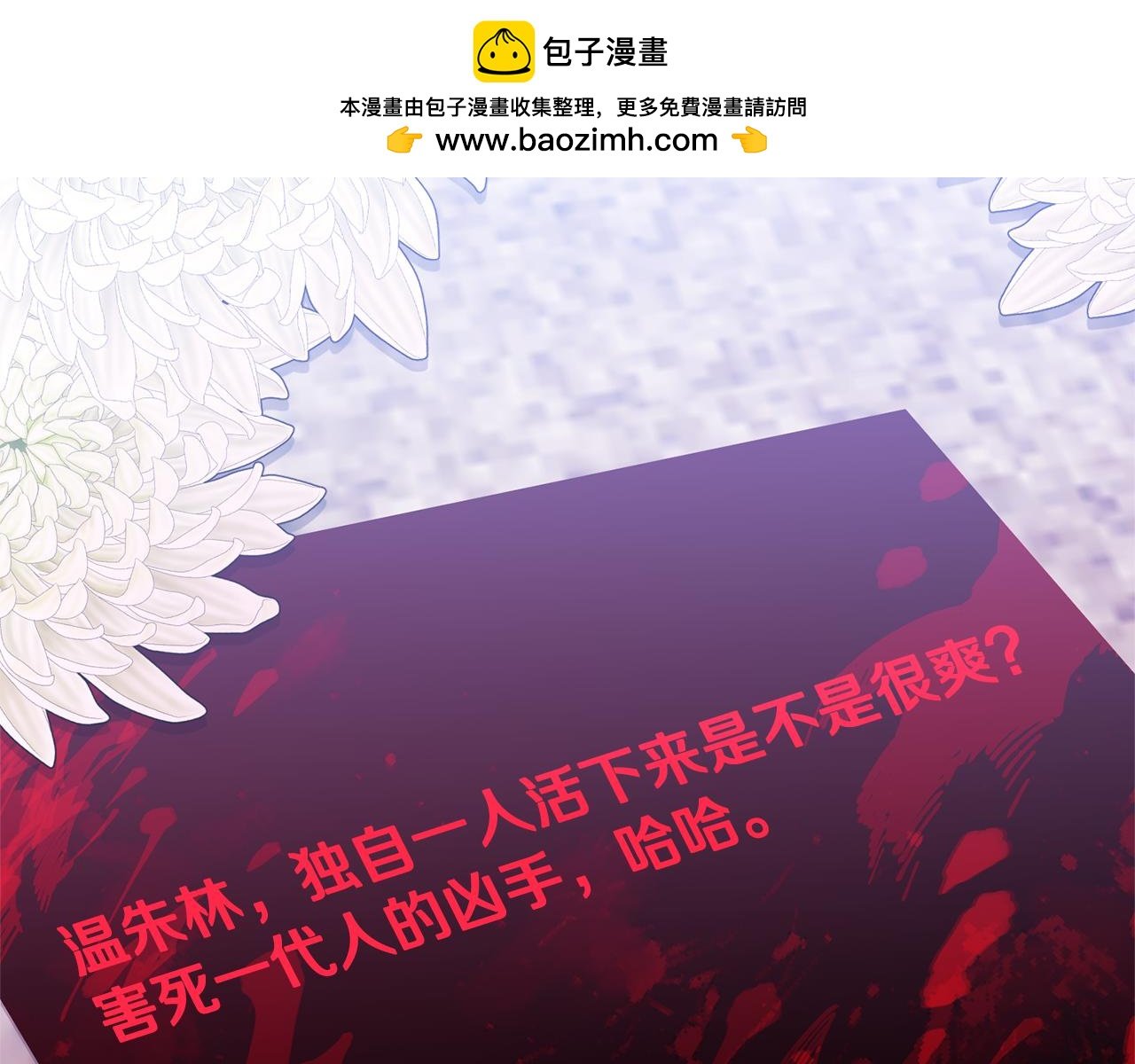 第42话 海外留学