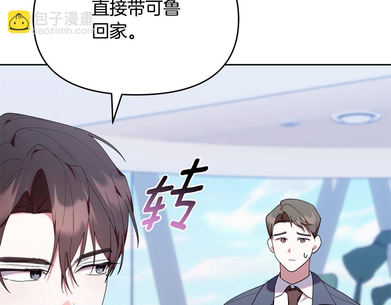 第42话 海外留学