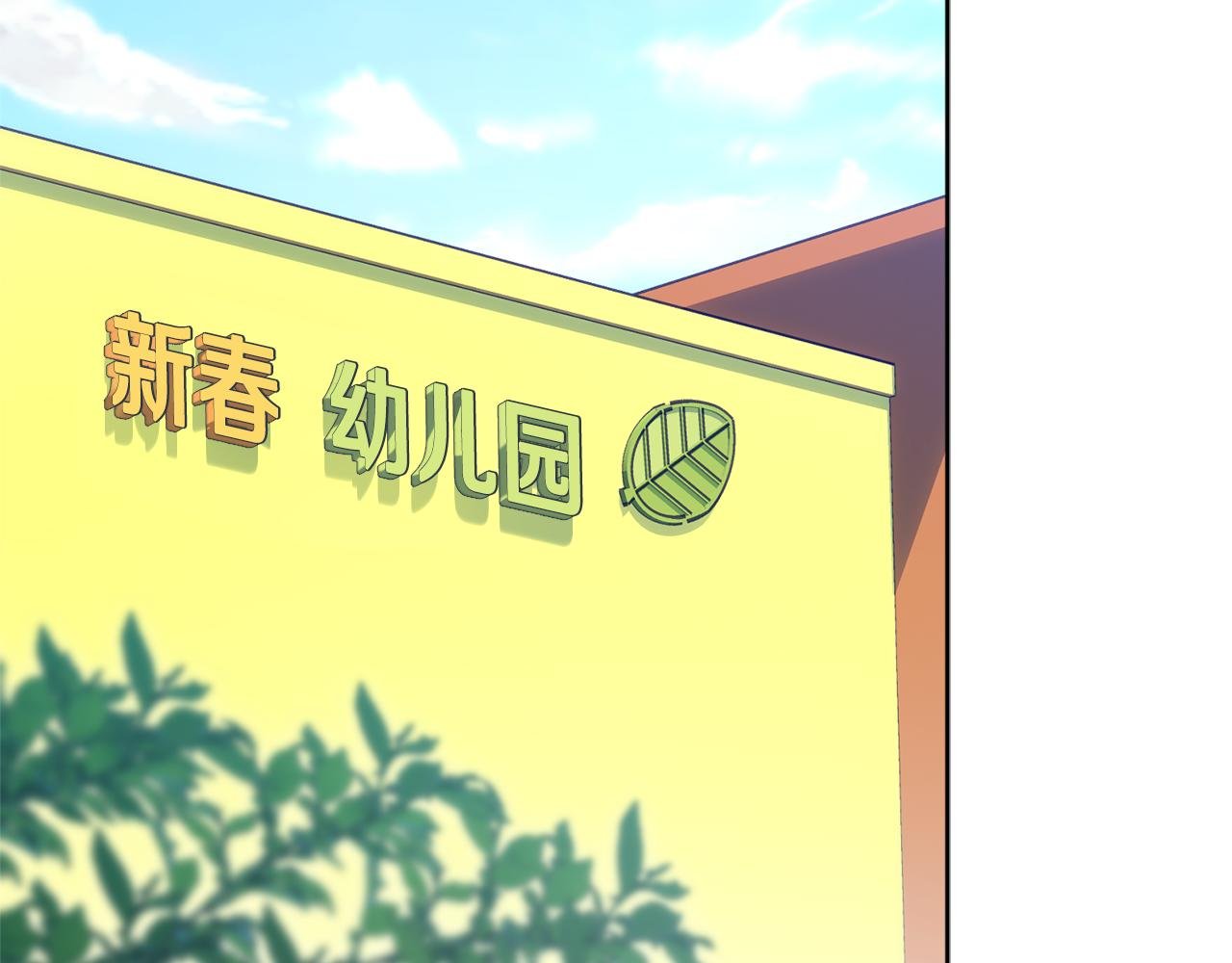 第42话 海外留学