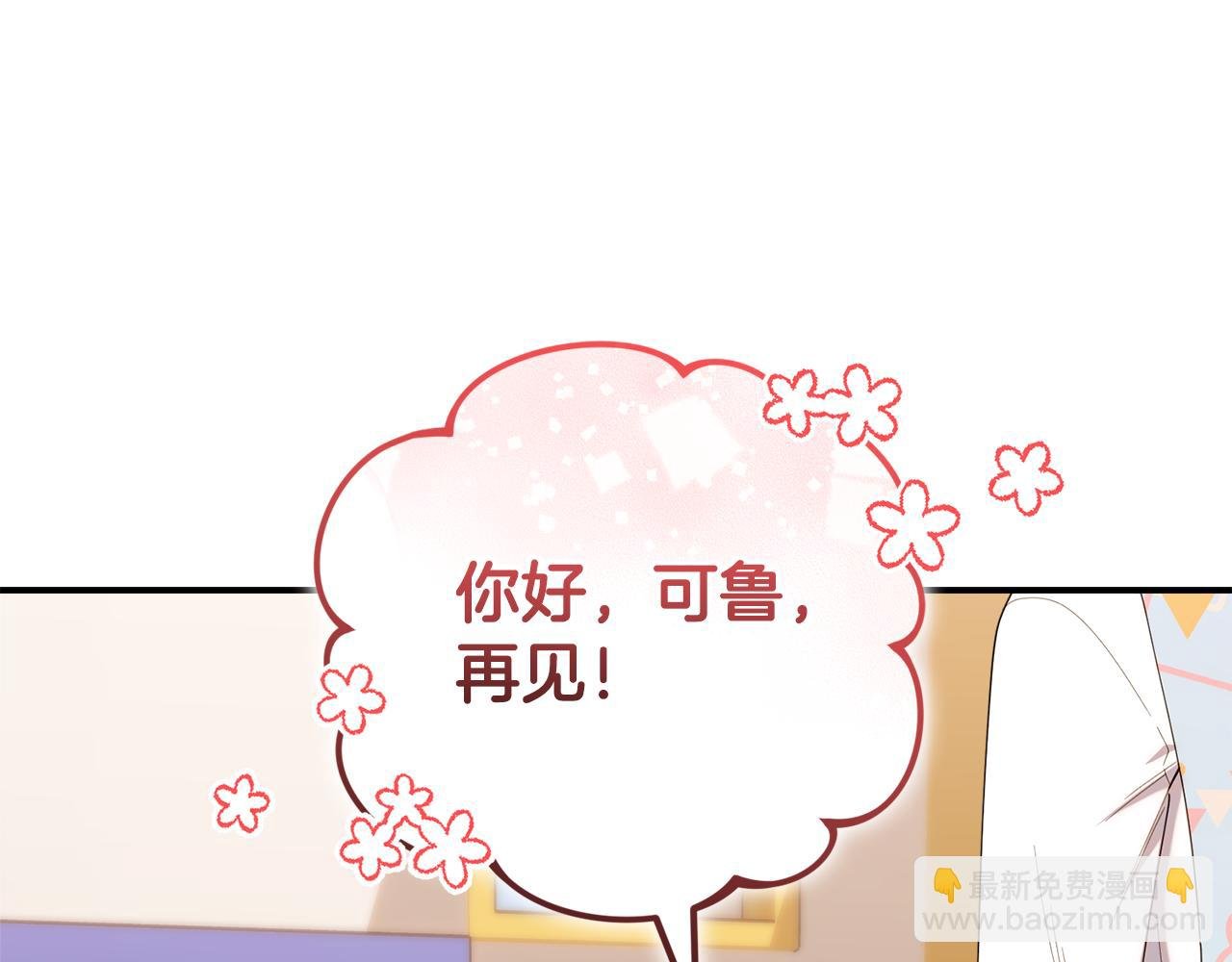 第42话 海外留学
