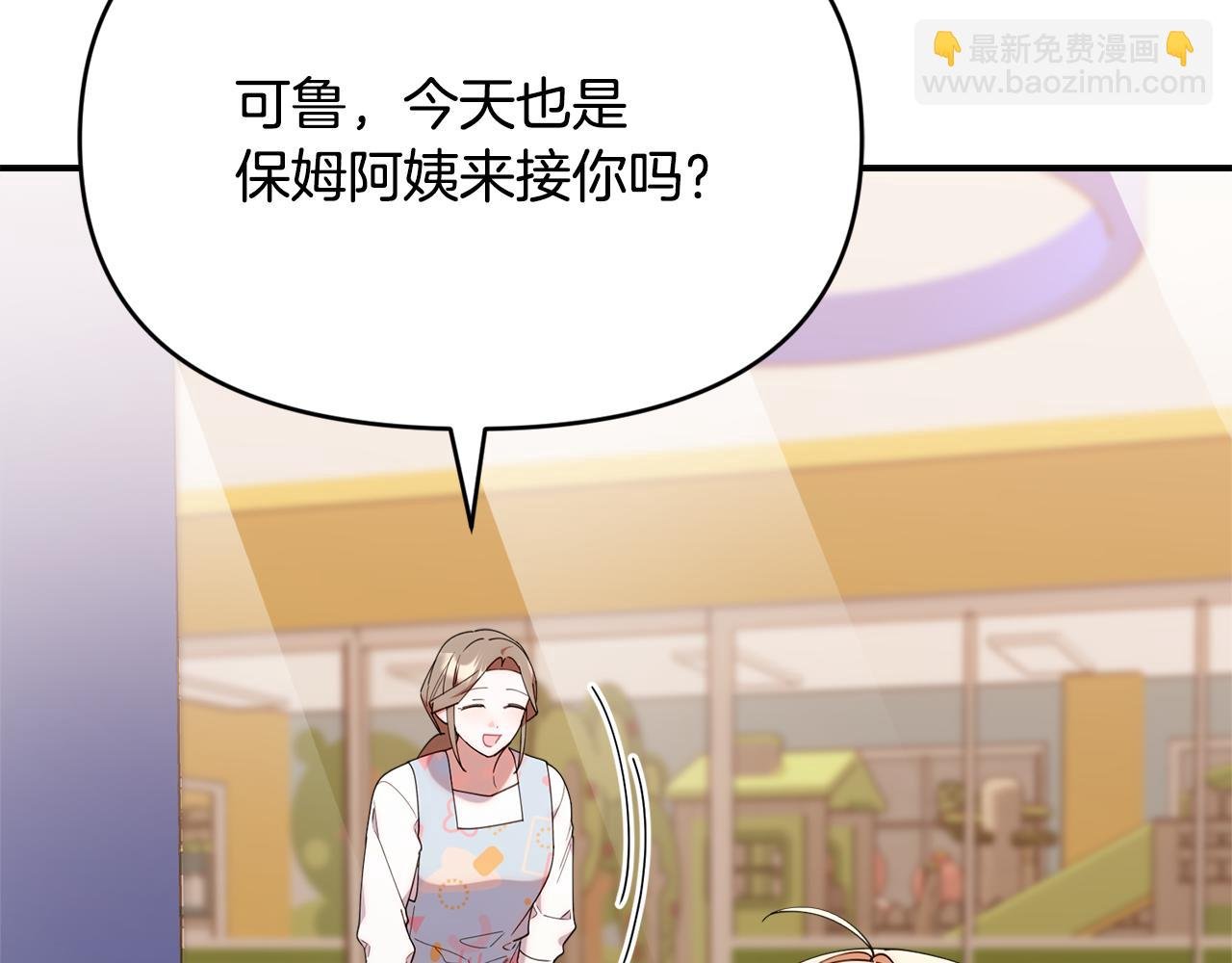 第42话 海外留学