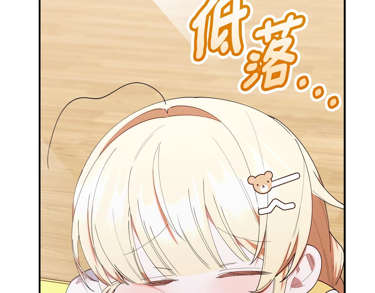 第42话 海外留学