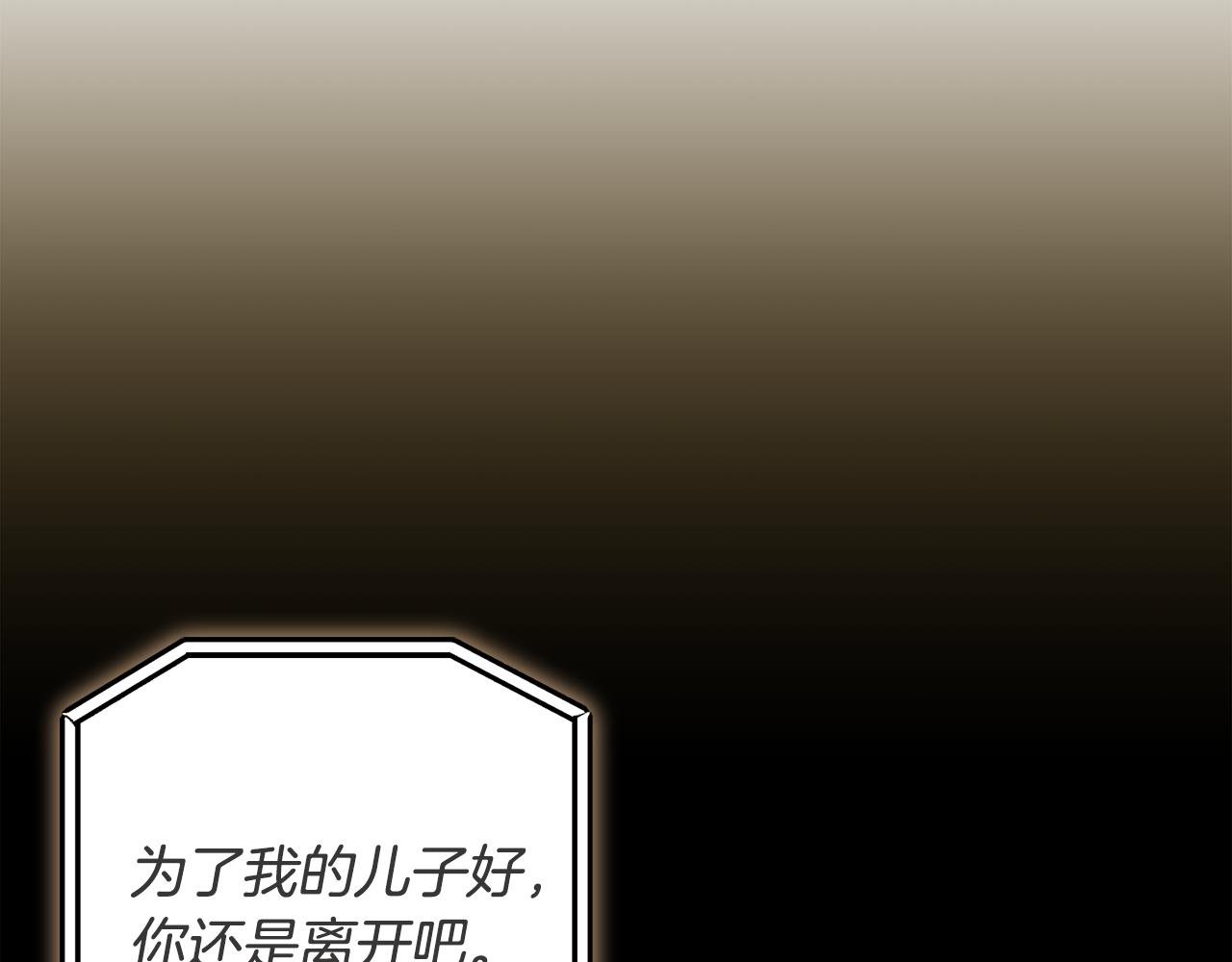 第43话 放松警惕？