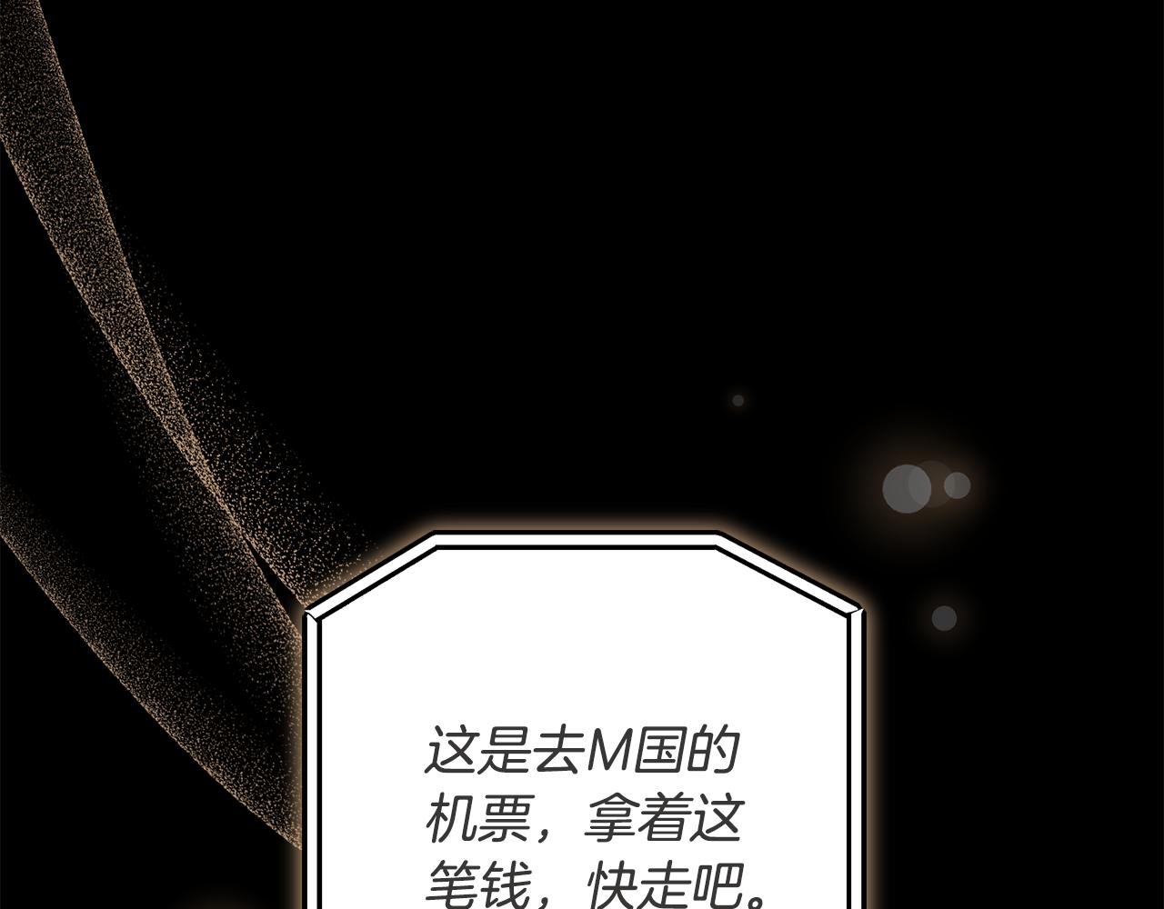 第43话 放松警惕？