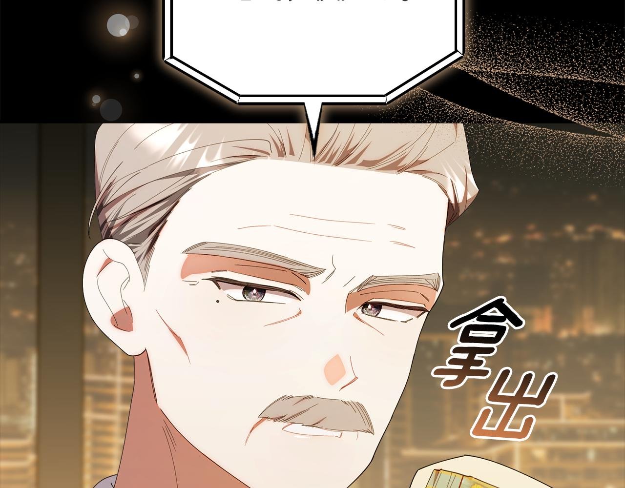 第43话 放松警惕？