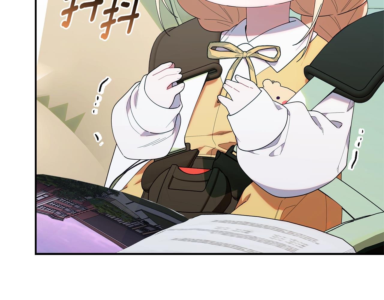 第43话 放松警惕？