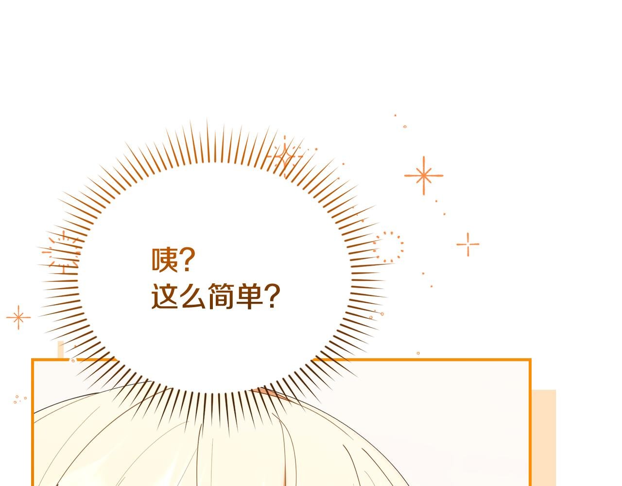 第44话 临近纪念日