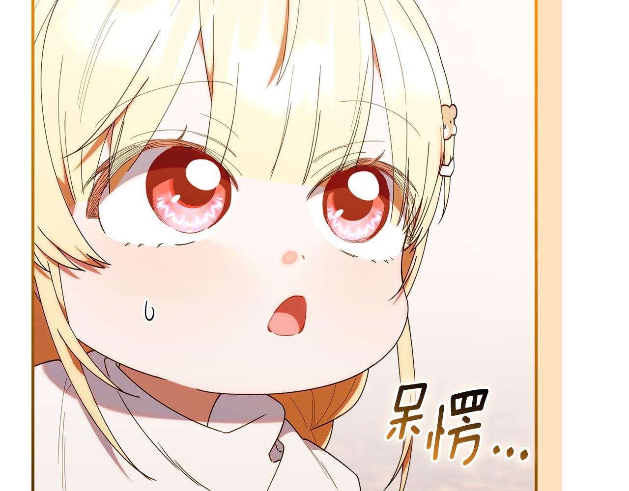 第44话 临近纪念日