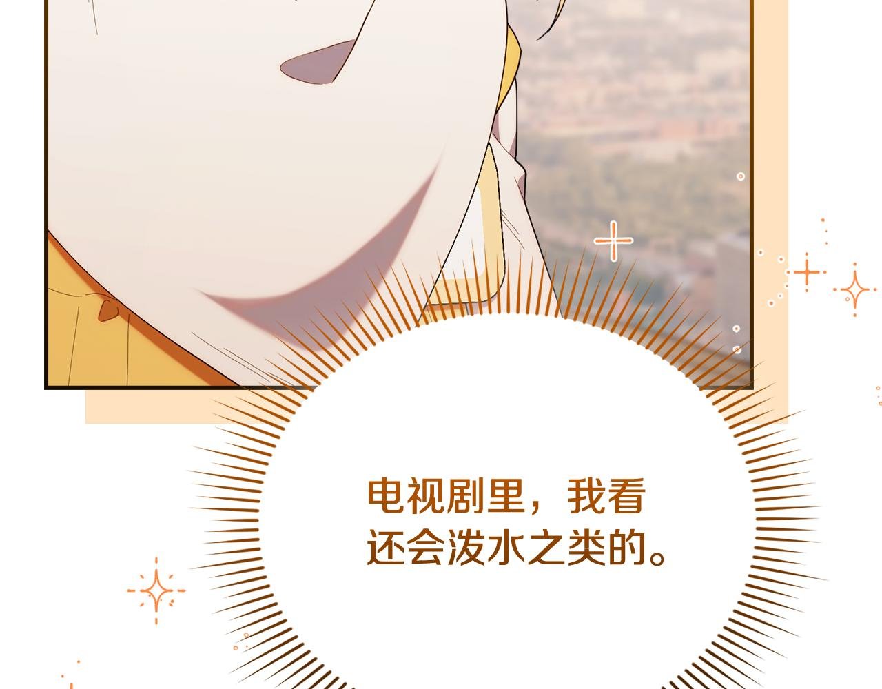 第44话 临近纪念日