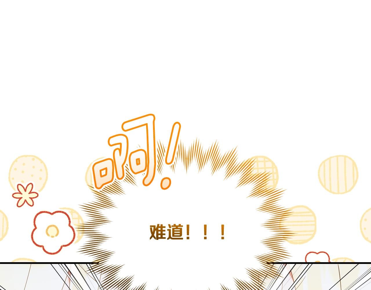 第44话 临近纪念日