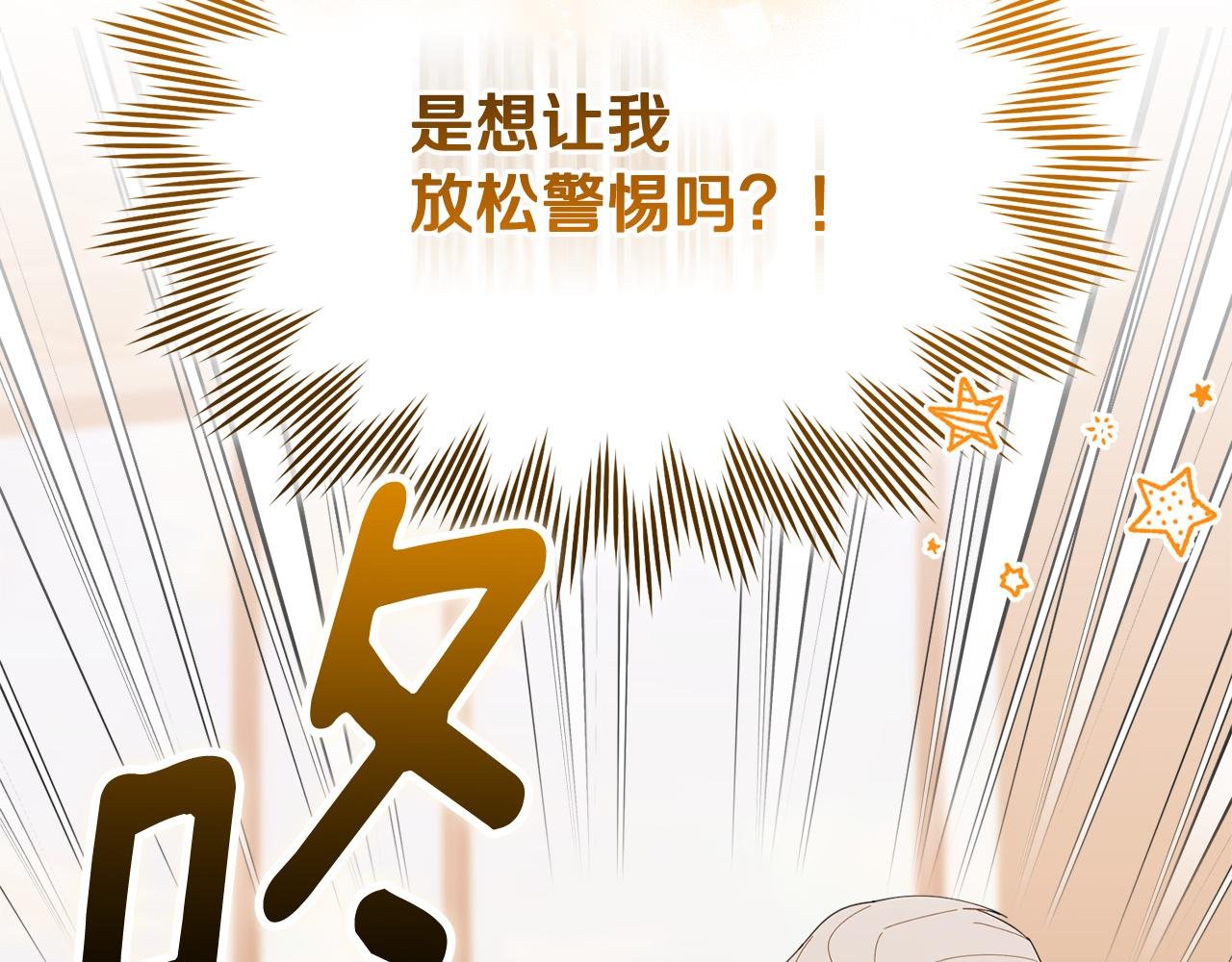 第44话 临近纪念日