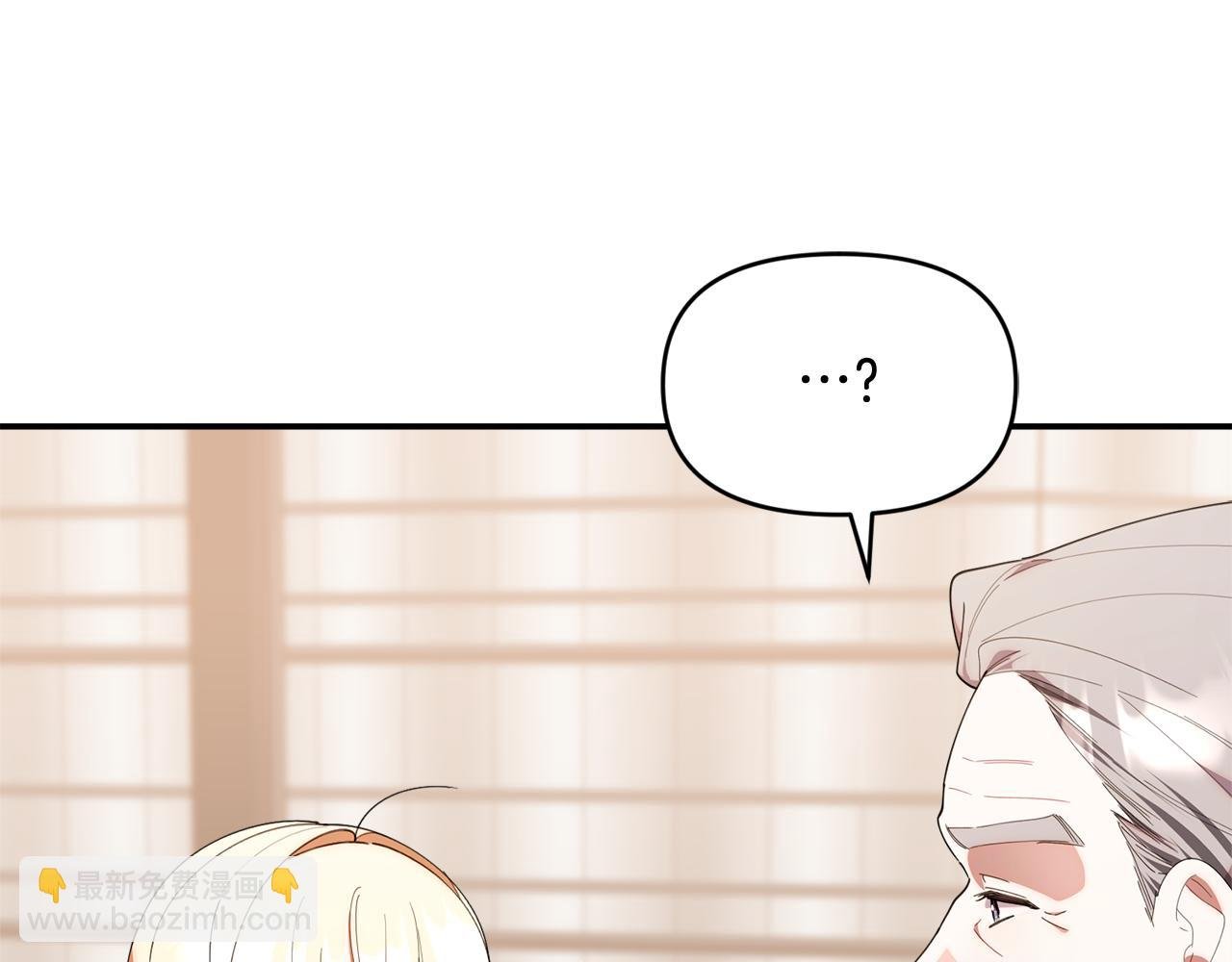 第44话 临近纪念日