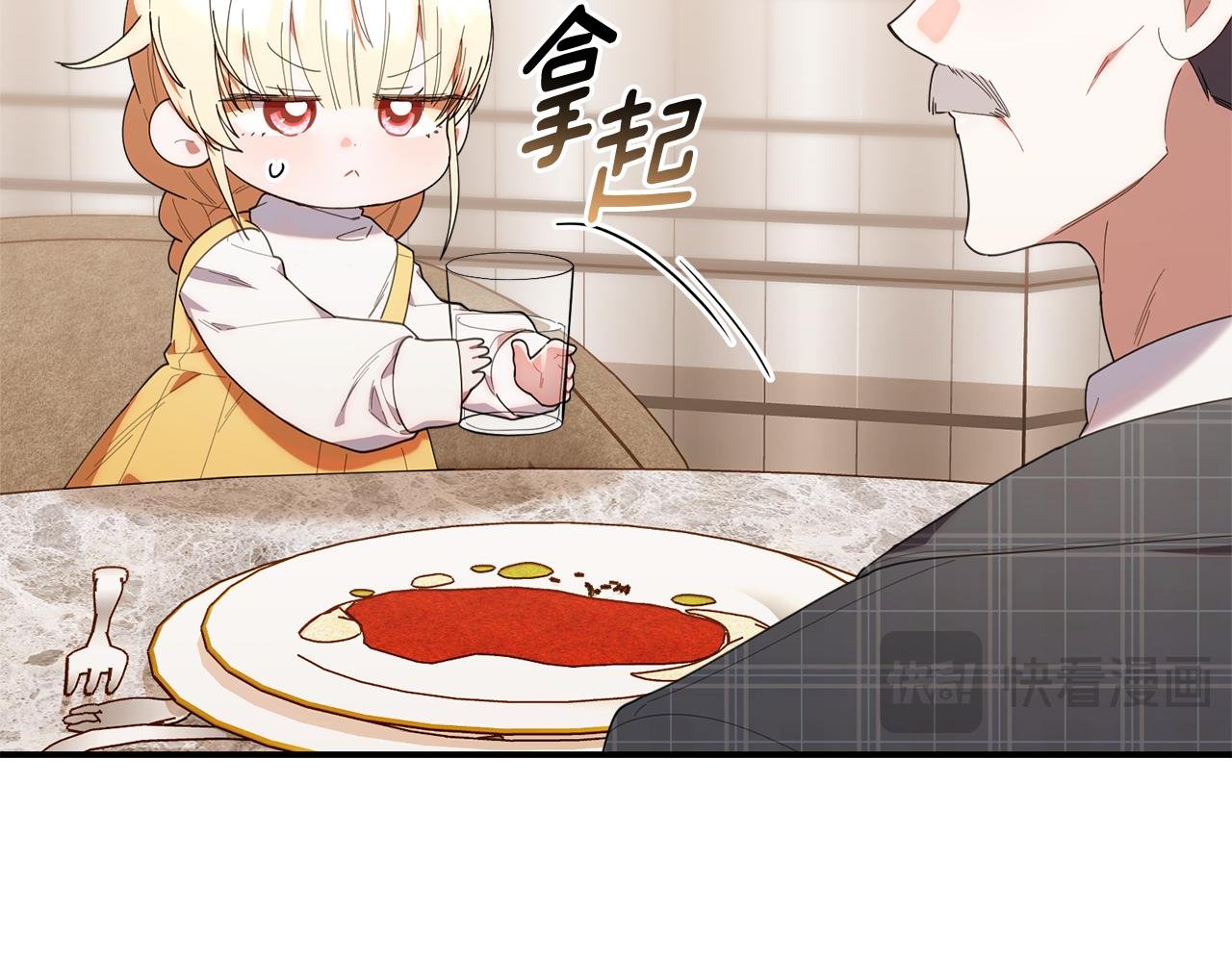 第44话 临近纪念日