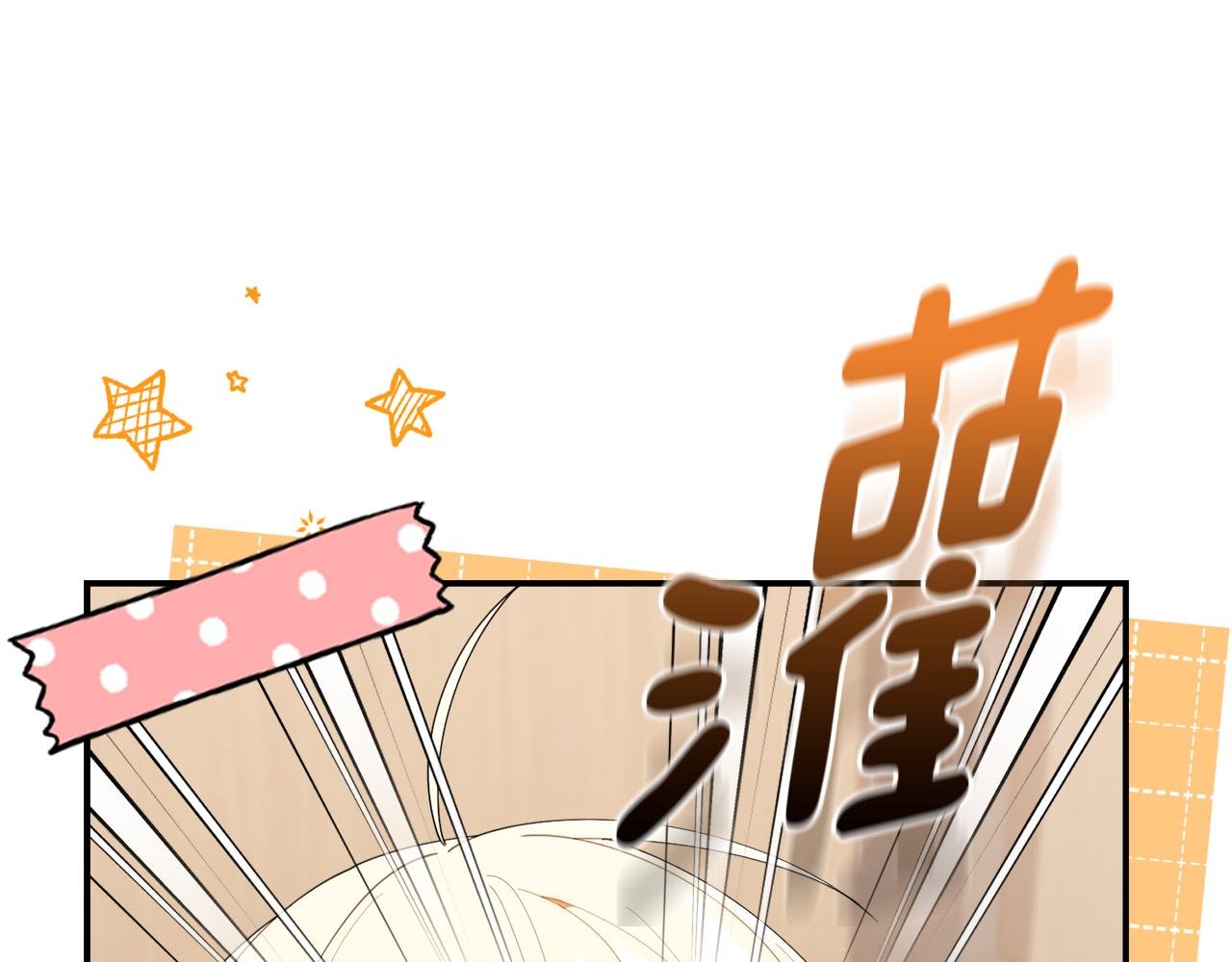 第44话 临近纪念日