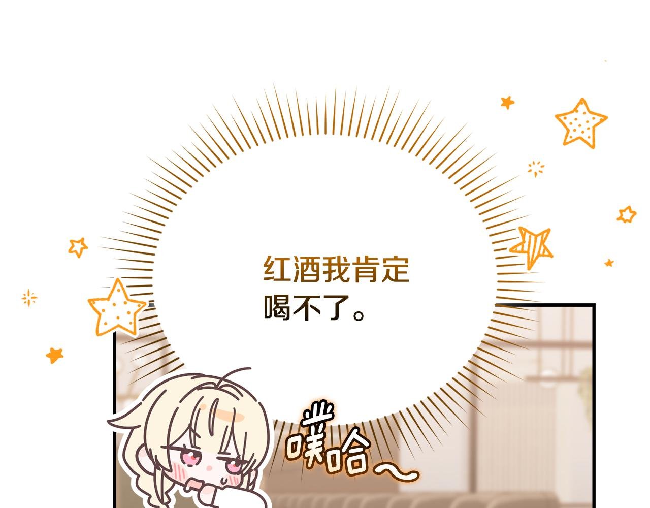 第44话 临近纪念日