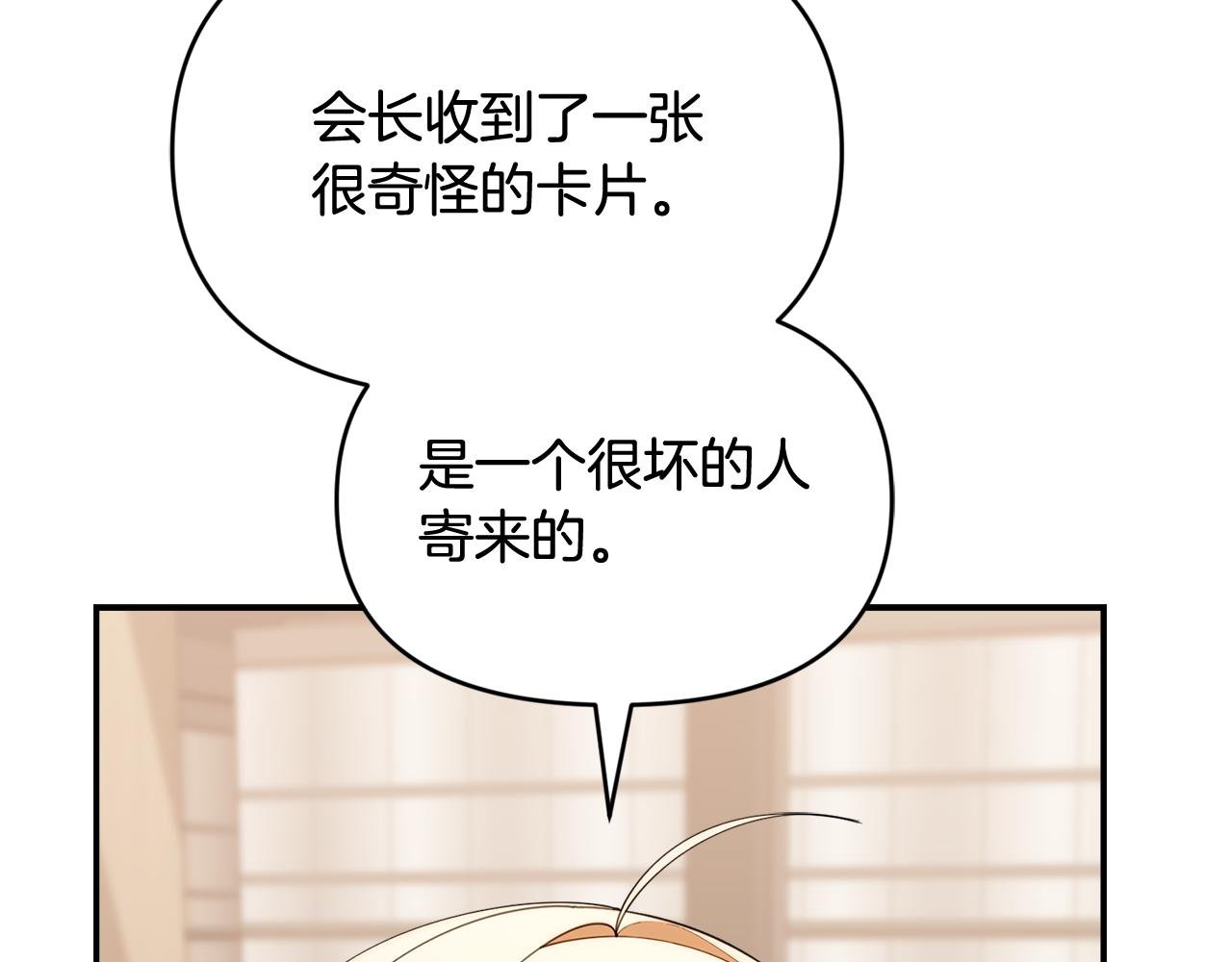 第44话 临近纪念日