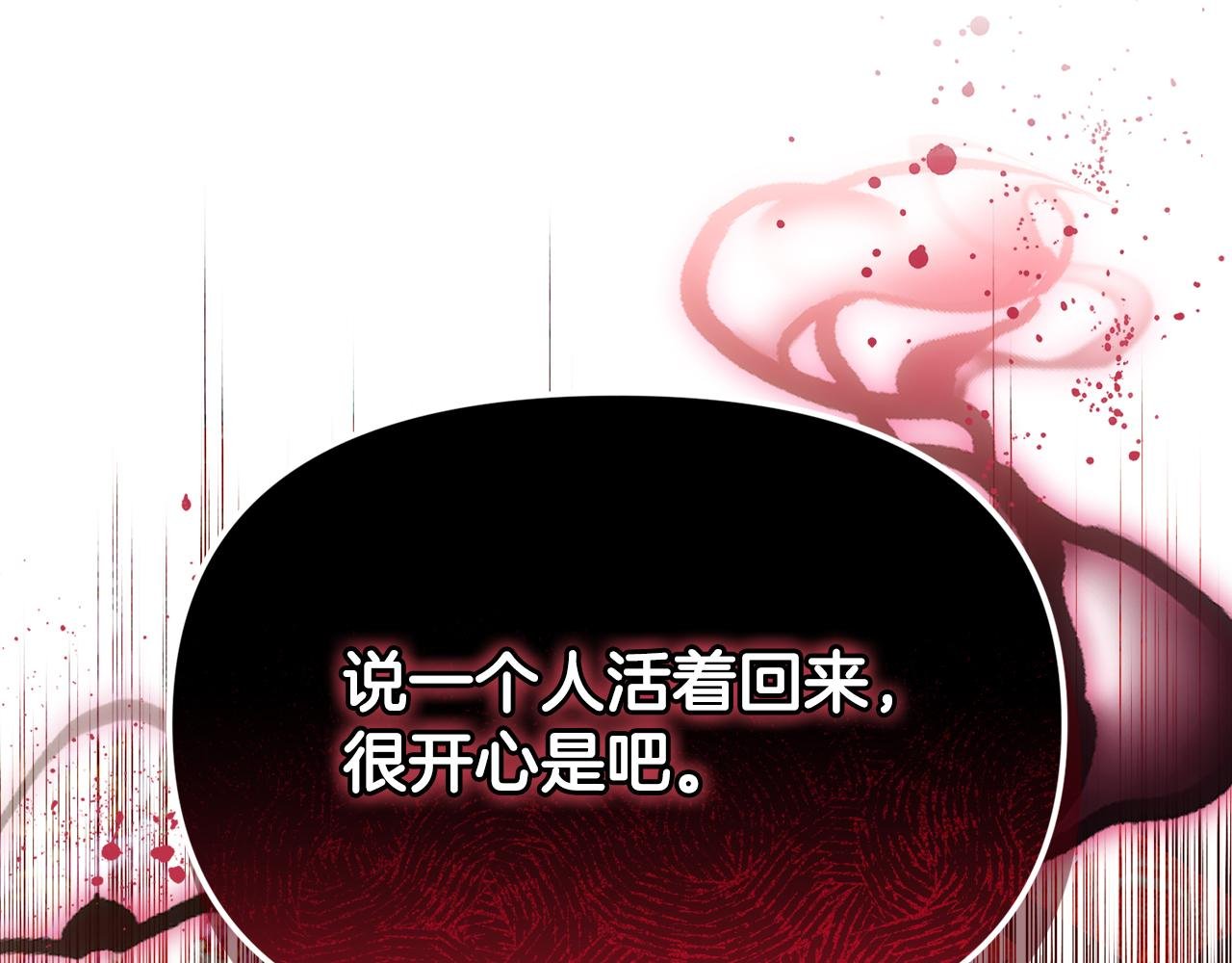 第44话 临近纪念日