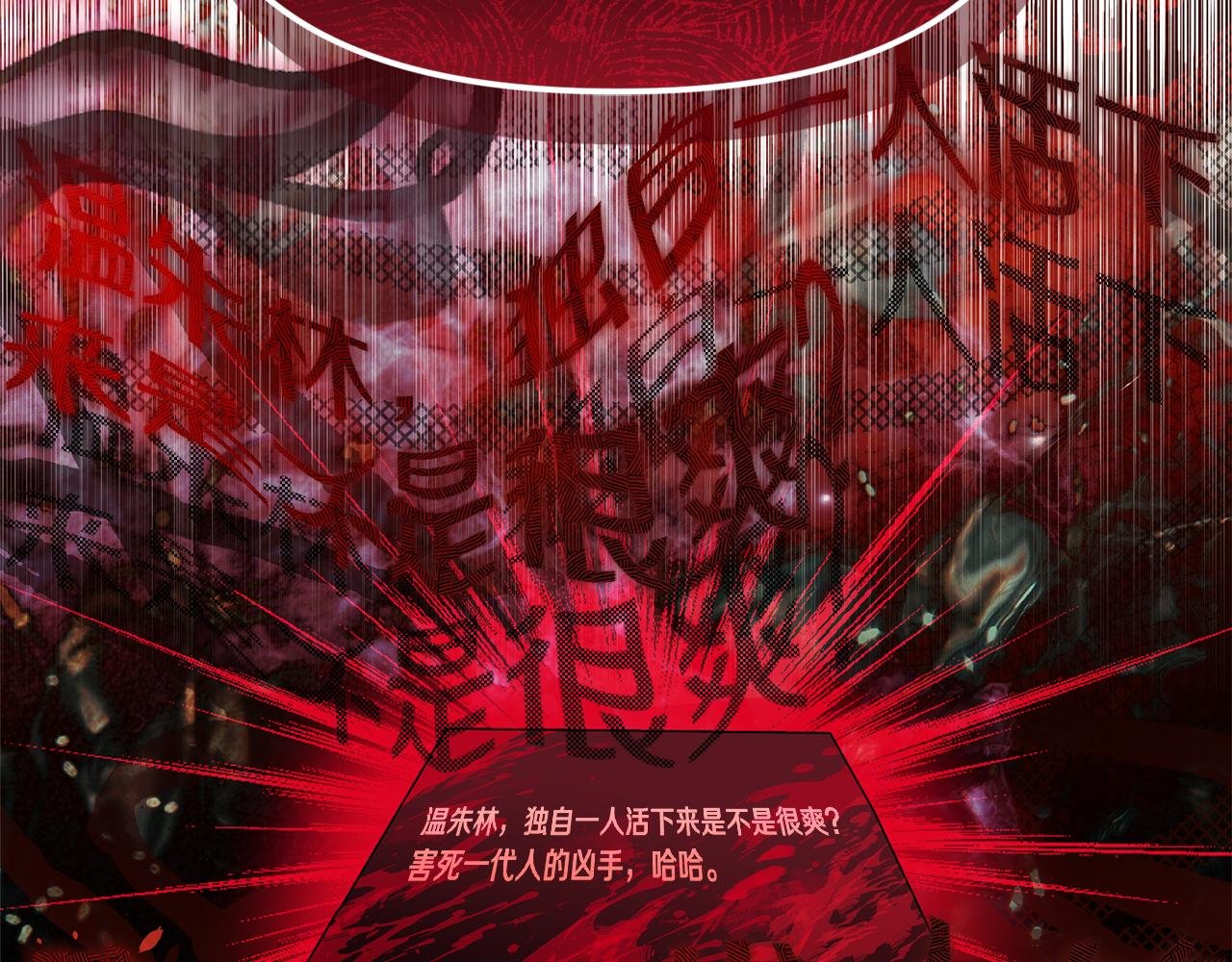第44话 临近纪念日