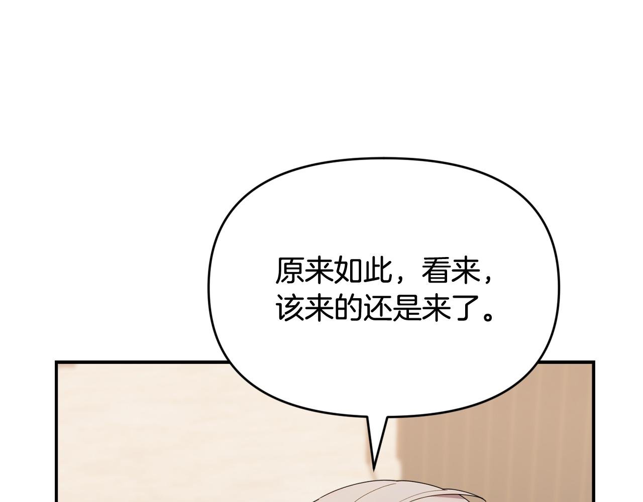 第44话 临近纪念日