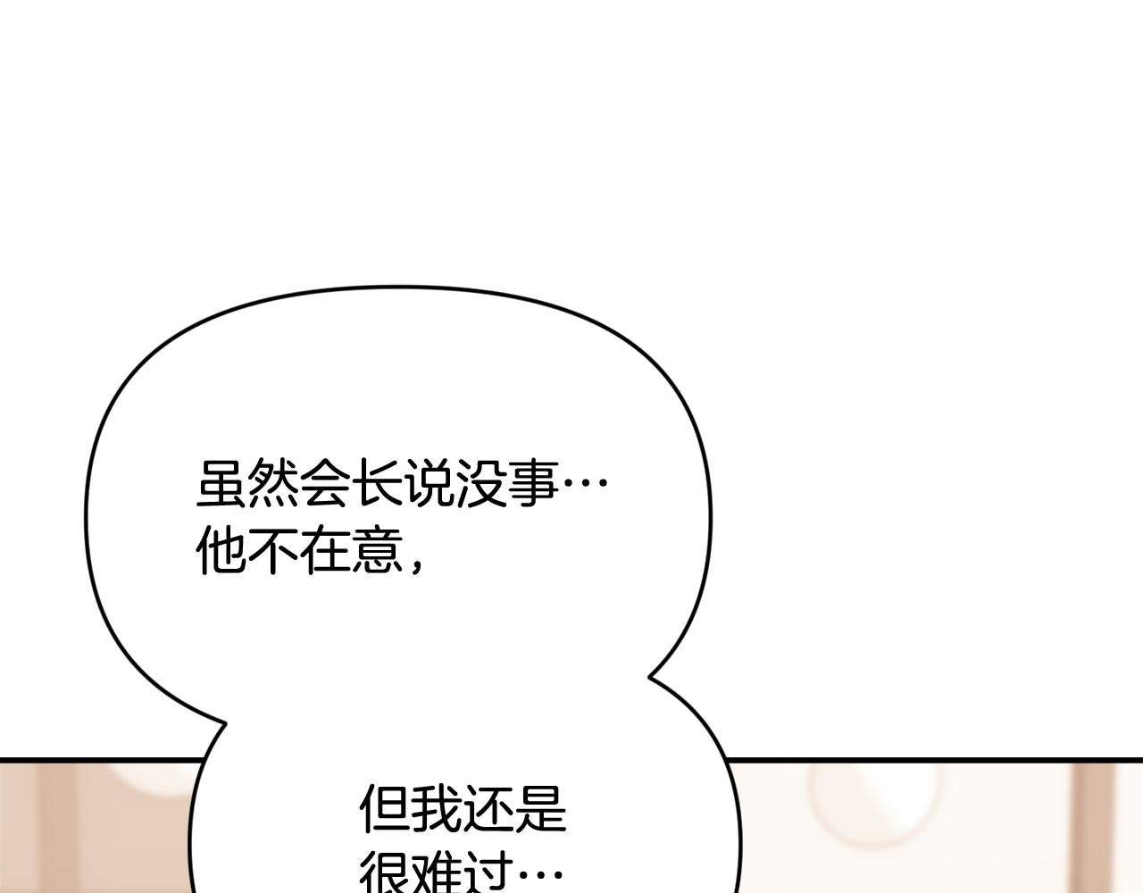 第44话 临近纪念日