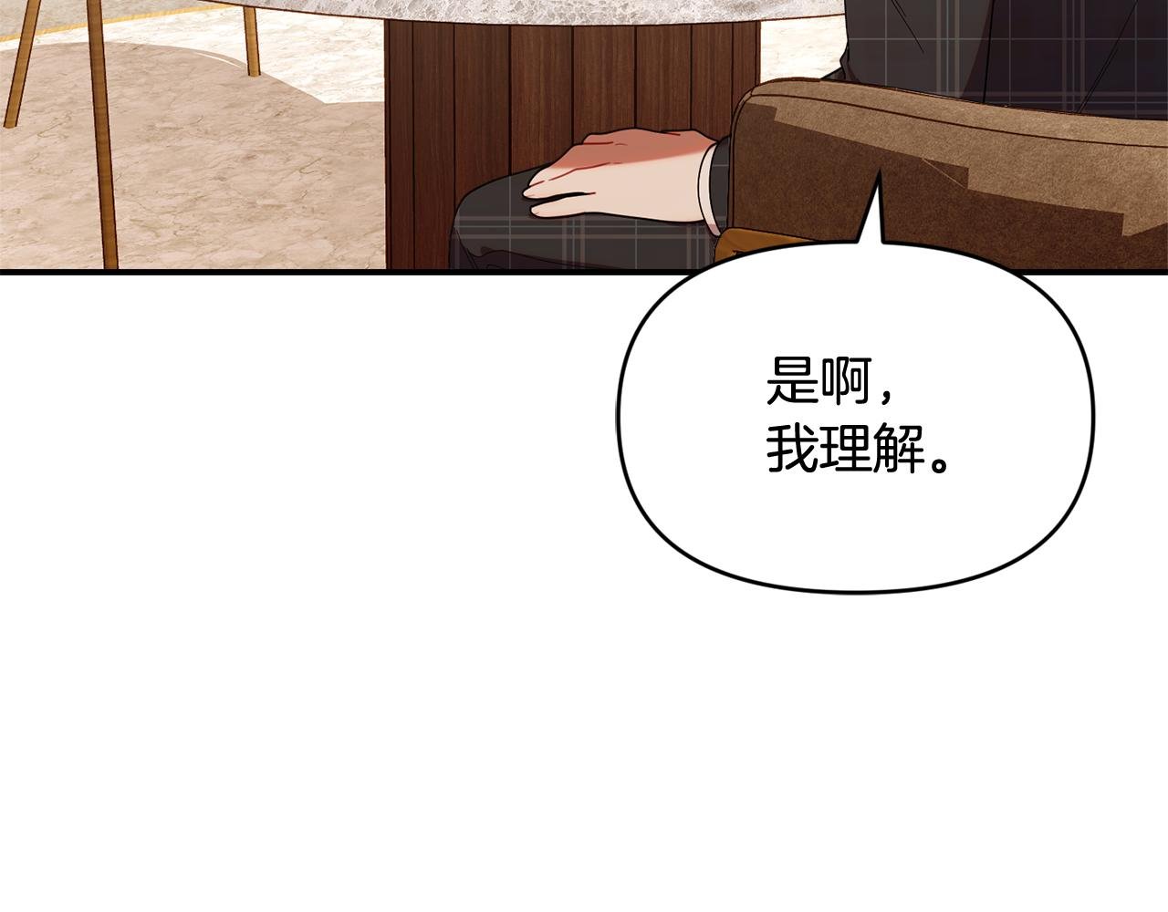 第44话 临近纪念日