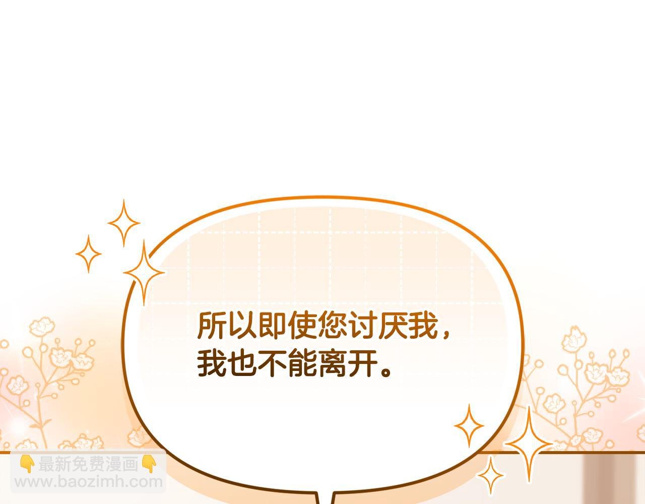第44话 临近纪念日