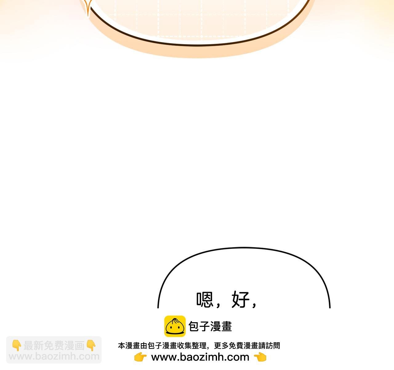 第44话 临近纪念日
