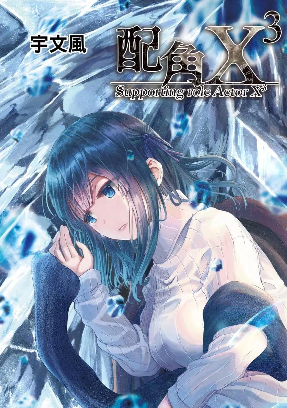 第73话