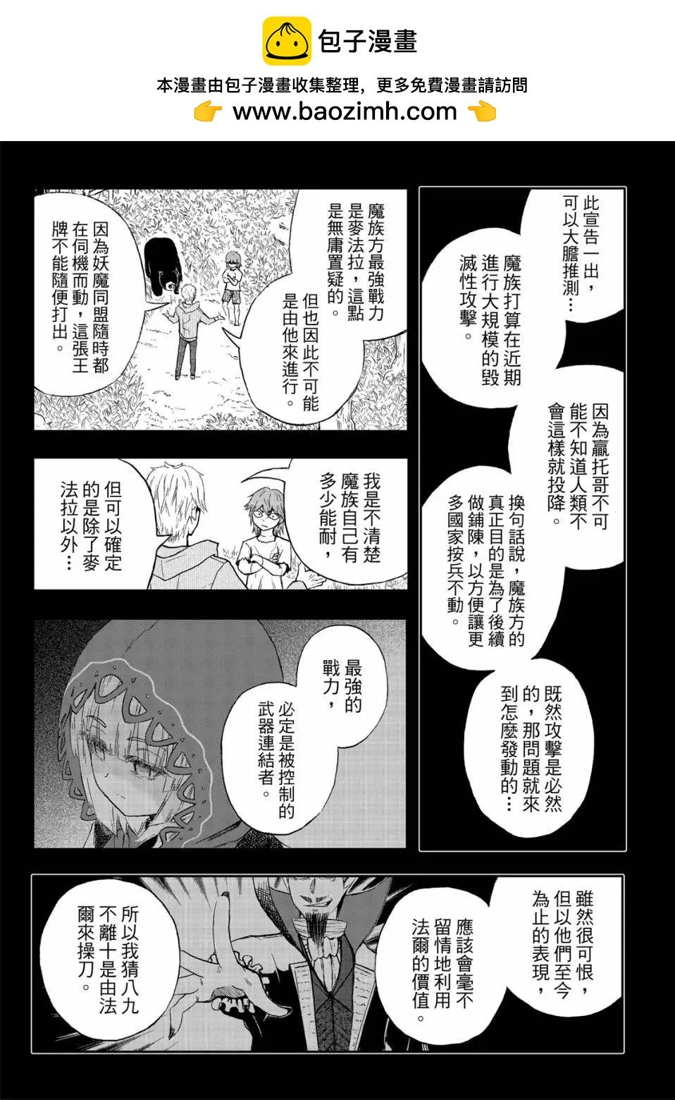 第73话