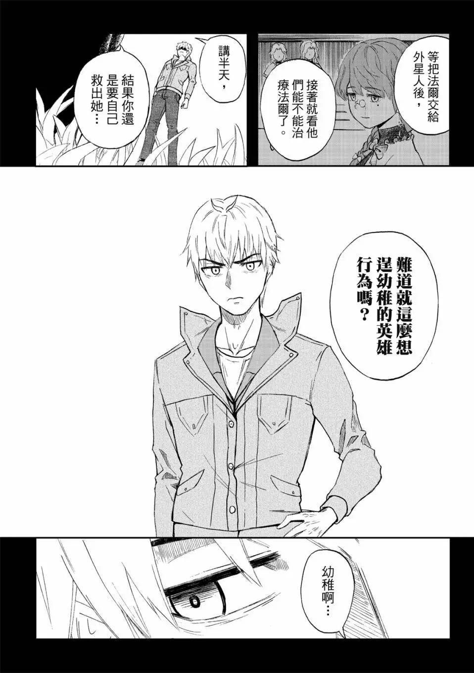 第73话