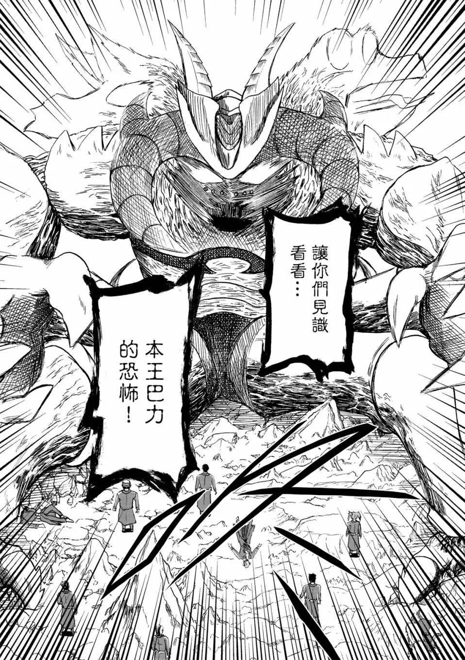 第73话