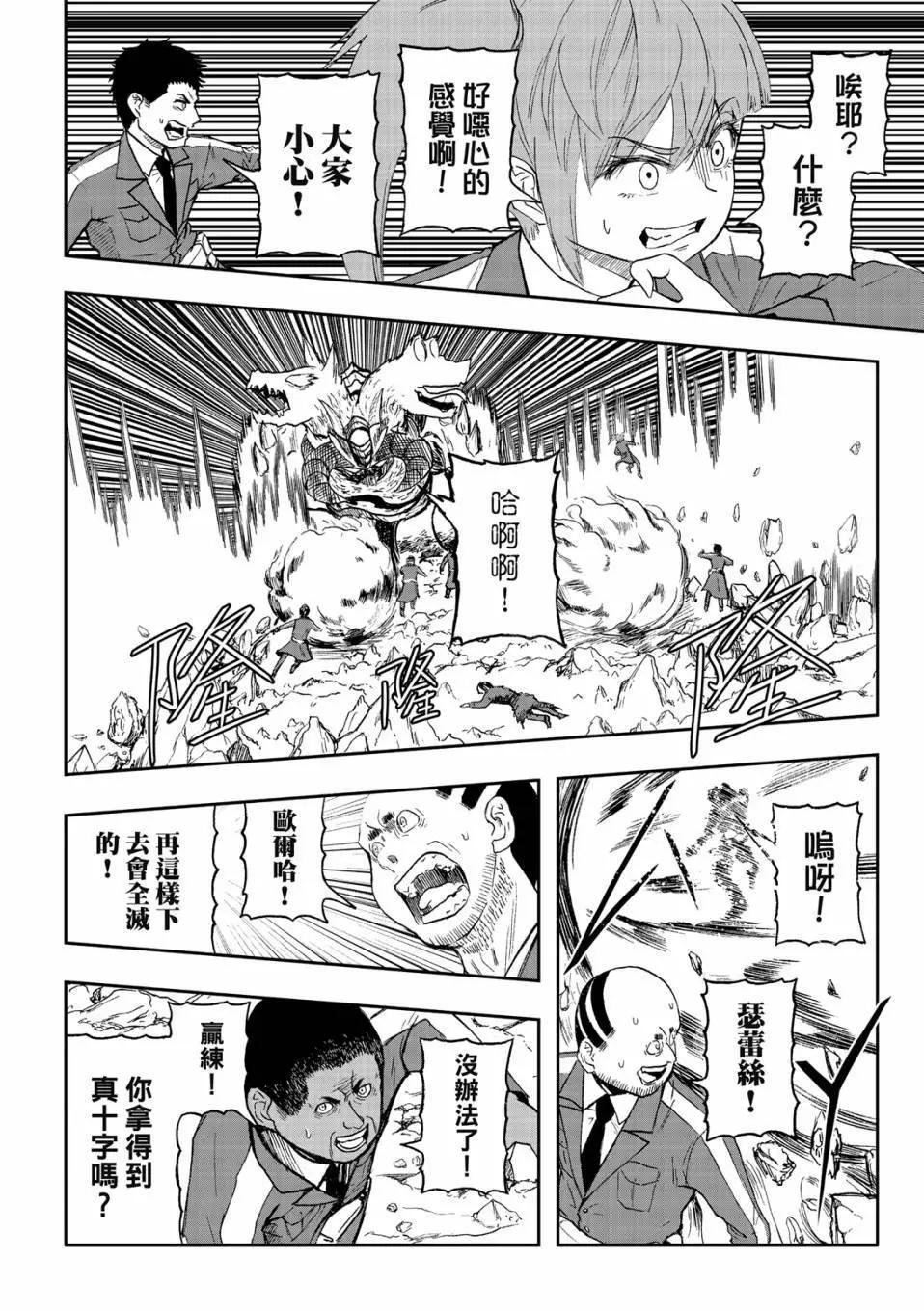 第73话