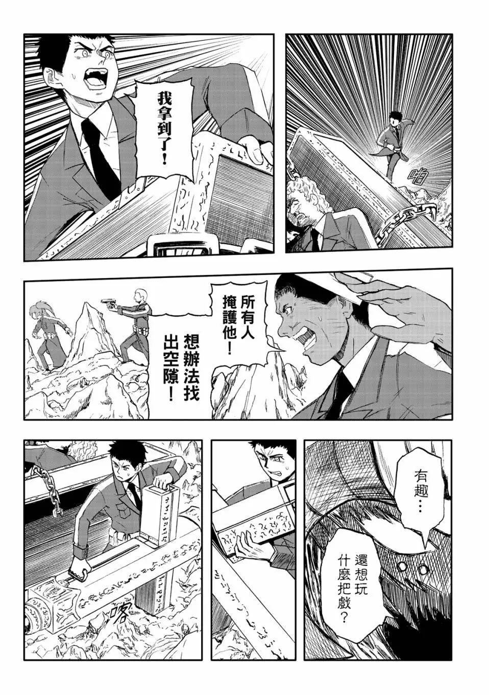 第73话