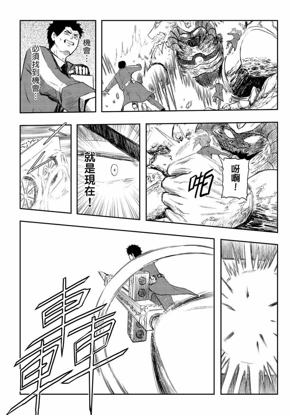 第73话