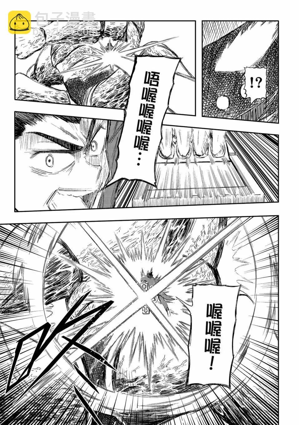 第73话