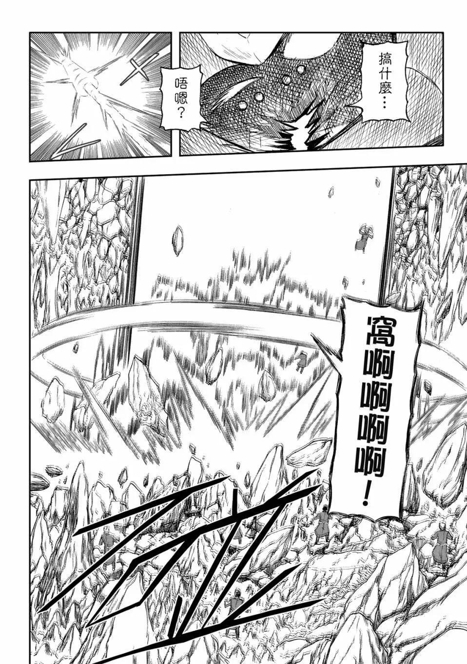 第73话