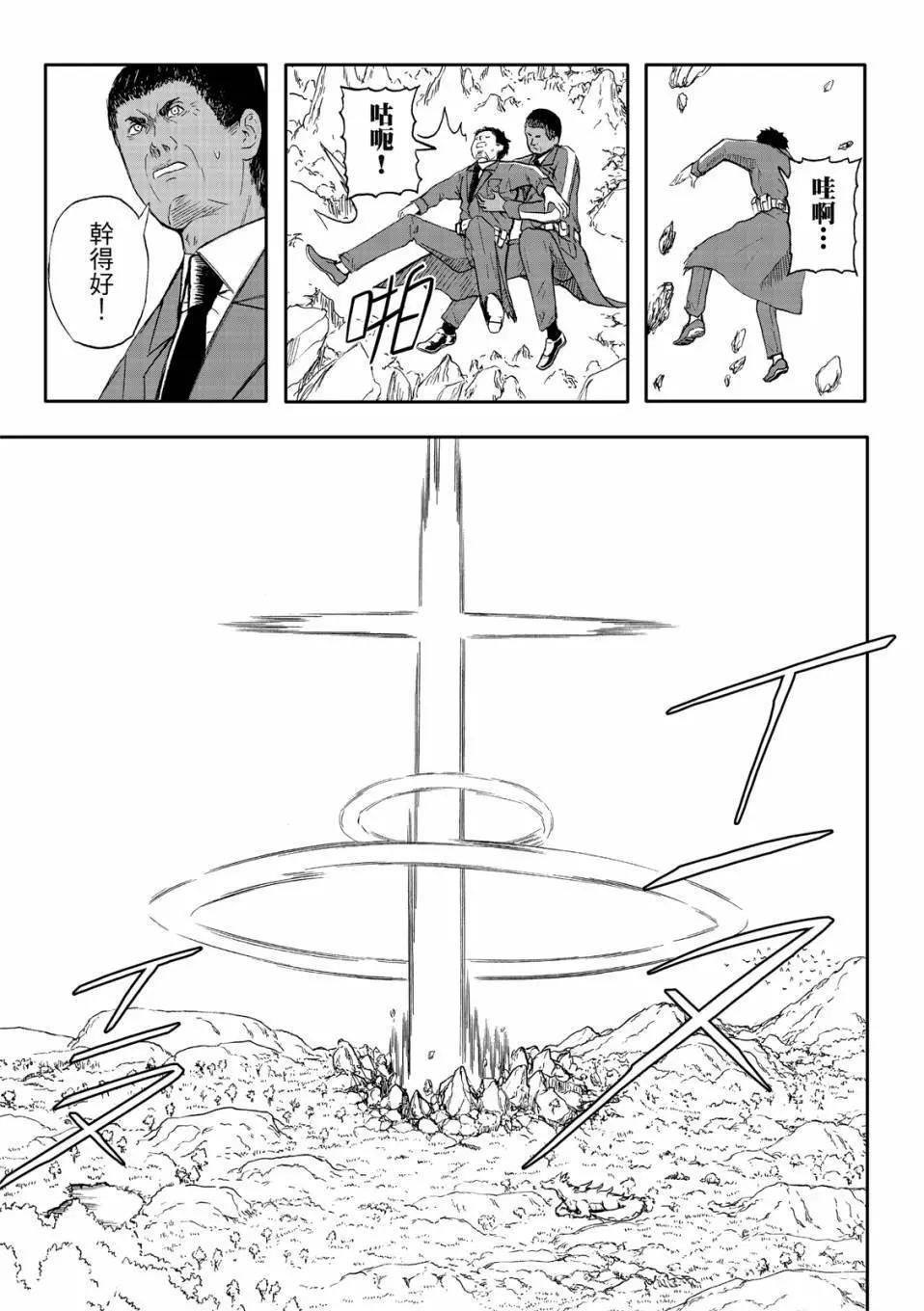 第73话
