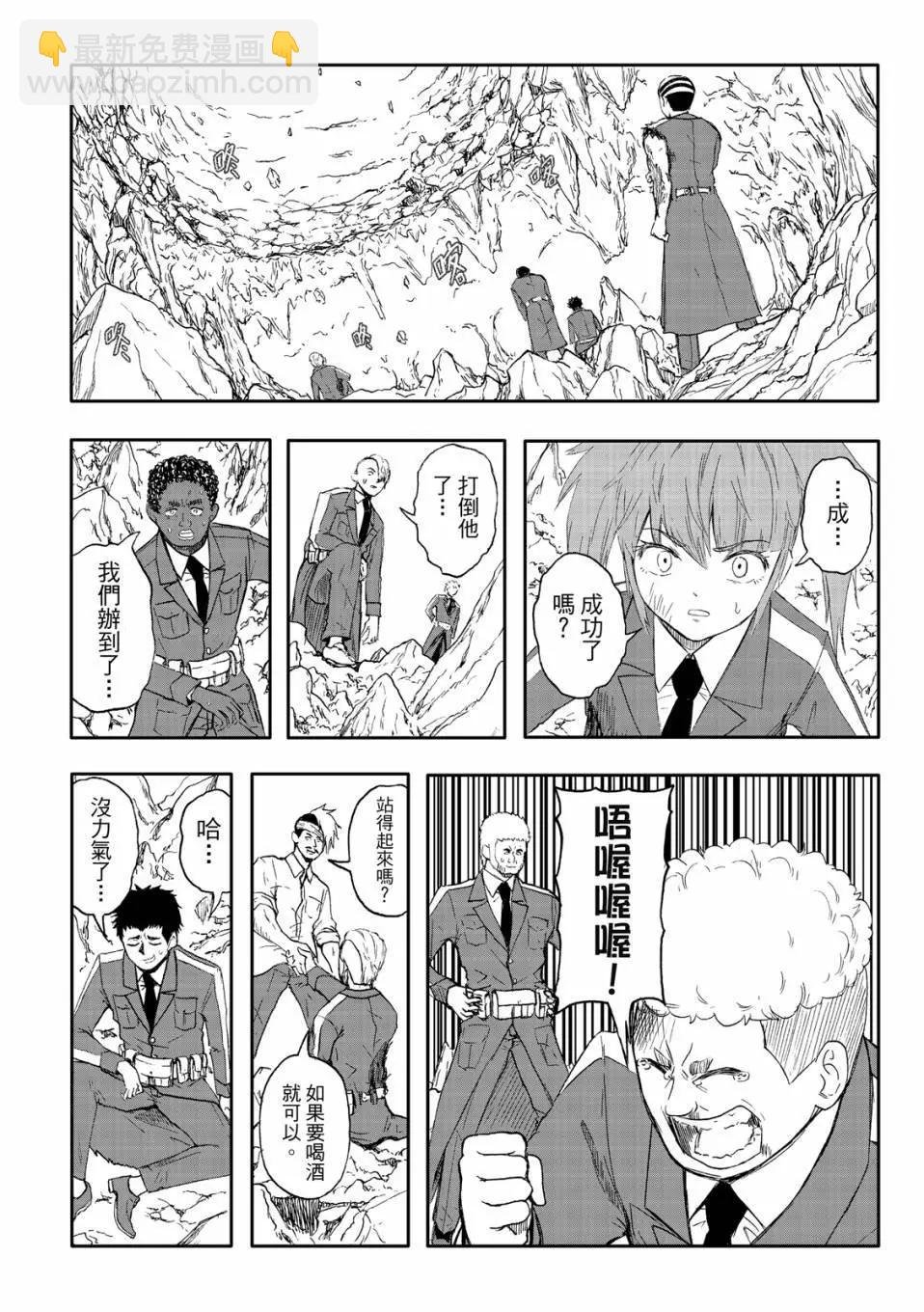 第73话