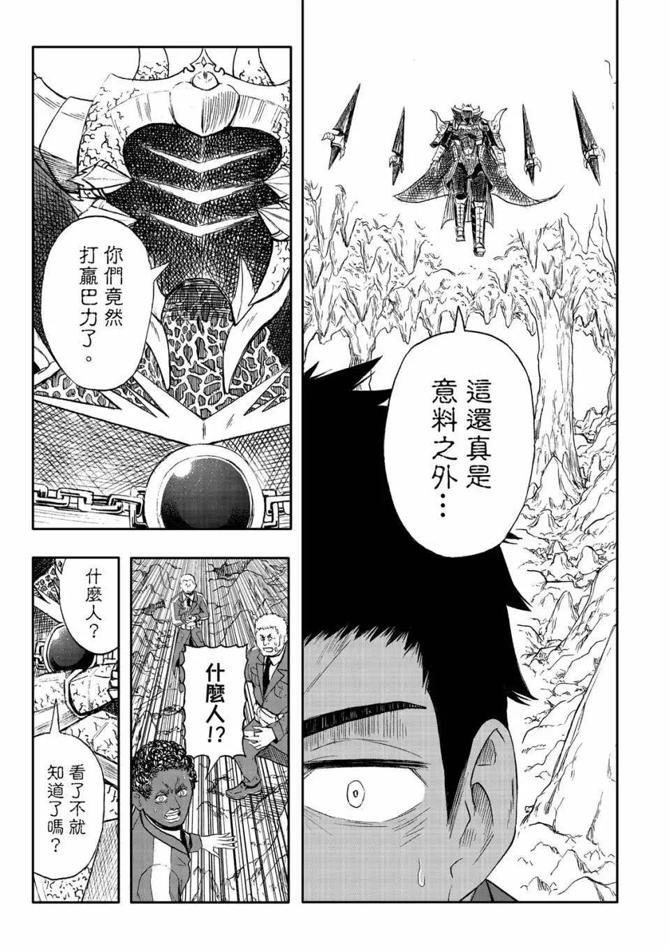 第73话