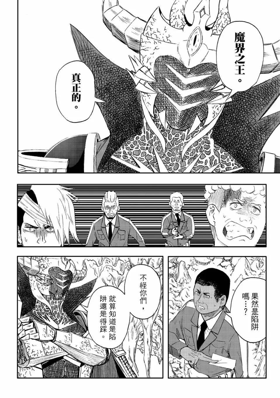 第73话